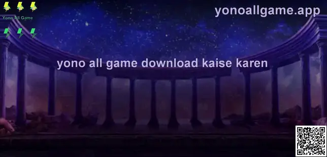 Yono All Game Download Guide