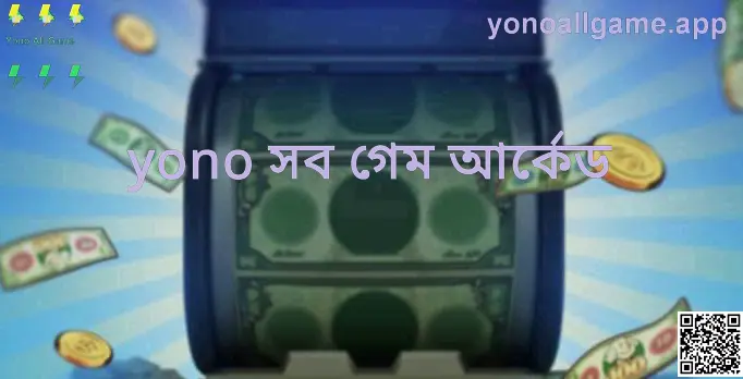Yono All Game Arcade Banner