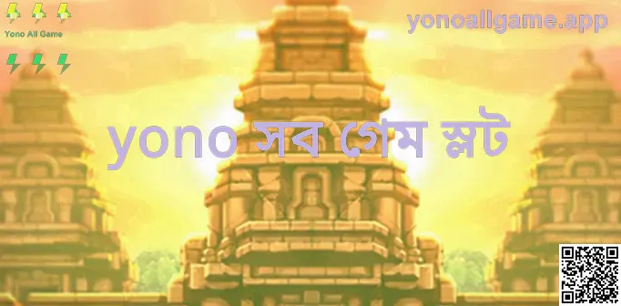 Yono All Game UI Display