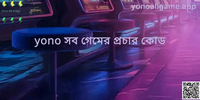 Yono All Game Promo