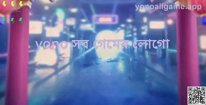 Yono All Game Logo