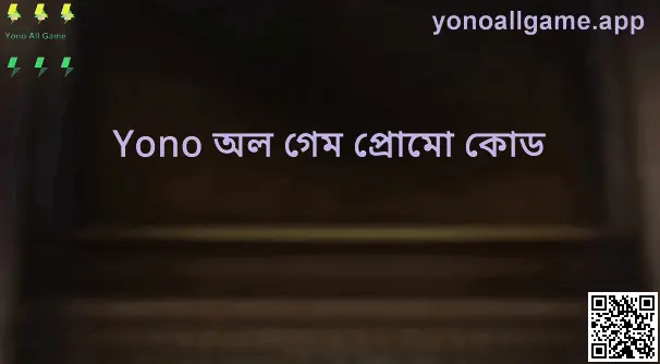 Yono All Game Promo