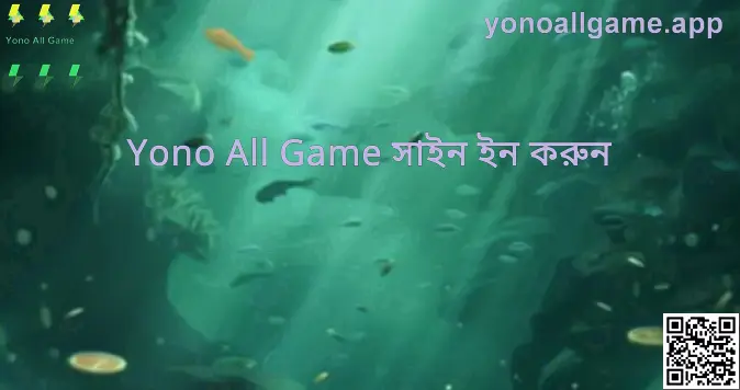 Yono All Game Sign In