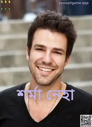 Sharma Neha-এর বাস্তব প্রোফাইল ছবি—Yono All Game বাংলা লেখক পরিচিতি