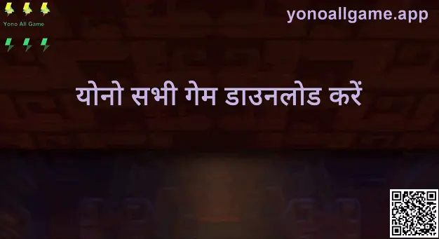 Yono All Game Platform Interface