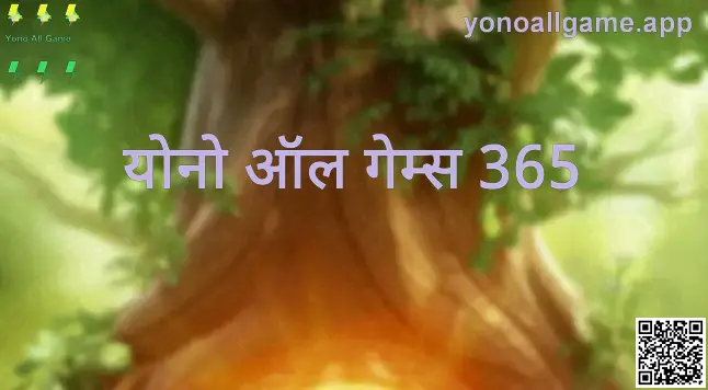 Yono All Game Banner