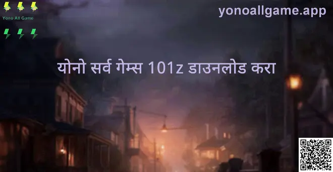 Yono All Game Dashboard