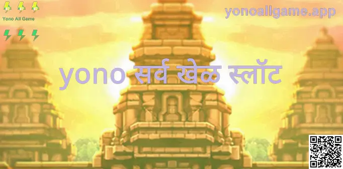 Yono All Game Banner