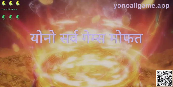 Yono All Game Welcome